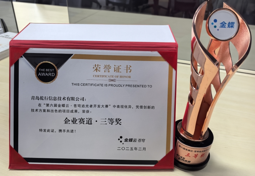 微信截图_20250304140608.png 微信截图_20250304140608.png